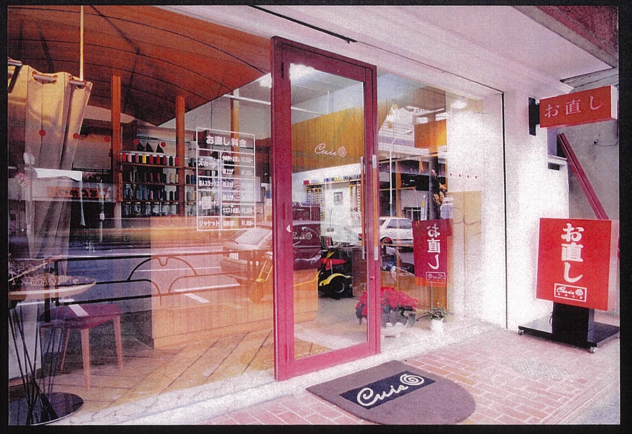 cuis 店舗外観のクローズアップ